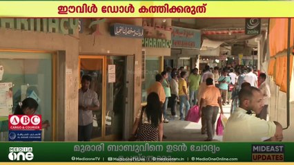 കുവൈത്തിലെ റിയൽ എസ്റ്റേറ്റ് മേഖല ആർട്ടിഫിഷ്യൽ ഇന്റലിജൻസ് അടിസ്ഥാനത്തിലേക്ക് മാറുന്നു