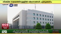 താമസ വിലാസങ്ങൾ പുതുക്കിയില്ല; കുവൈത്തിൽ 546 പേരുടെ അഡ്രസ്സുകൾ റദ്ദാക്കി