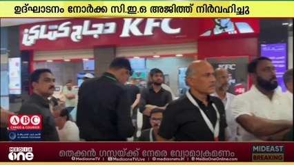 മലയാളി സമാജം സൗദി ജുബൈല്‍ ഘടകം നോര്‍ക്ക സേവന ക്യാമ്പ് സംഘടിപ്പിച്ചു