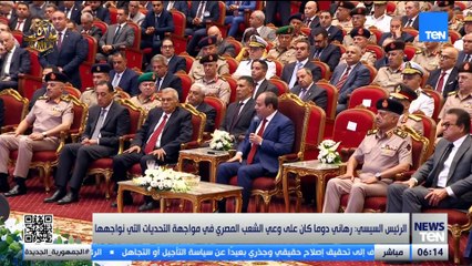 TeN | نشرة أخبار السادسة مساءًا - الاحد 19- اكتوبر 2025