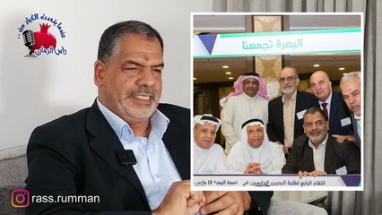 بروموشن الاستاذ عيسى خليفة - عندما يتحدث الكبار من رأس الرمان