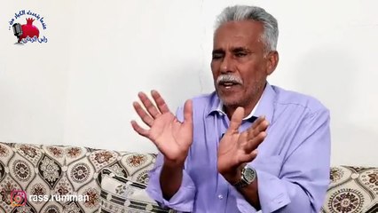 المقابلة الكاملة مع الحاج عباس والاستاذ عبدالحسين متروك بن شعر - عندما يتحدث الكبار من رأس الرمان