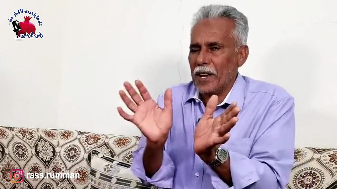 المقابلة الكاملة مع الحاج عباس والاستاذ عبدالحسين متروك بن شعر - عندما يتحدث الكبار من رأس الرمان
