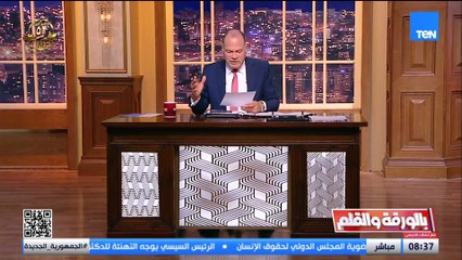 تفاؤل الرئيس السيسي يثير جنون الإخوان فماذا قالوا؟ والديهي يعلق: دول فصيل مارق