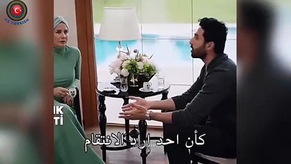 مسلسل شراب التوت البري الحلقه 110 اعلان 1 الرسمي مترجم للعربيه