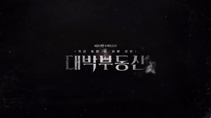 Продай Обладания Си Дом 1 Епизод 5