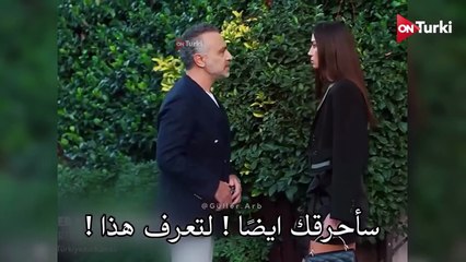 مسلسل الورود والذنوب الحلقة 3 اعلان 1 الرسمي مترجم للعربية