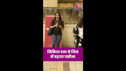 ज‍िमव‍ियर में स्पॉट हुईं एक्ट्रेस न‍िक‍िता दत्ता