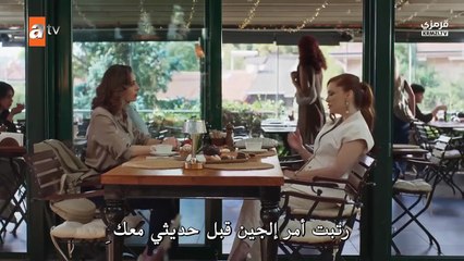 مسلسل دين الروح الحلقة 28 مترجمة والاخيرة