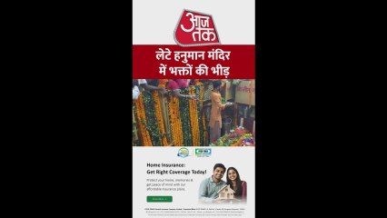 लेटे हनुमान मंद‍िर में श्रद्धालुओं की उमड़ी भीड़