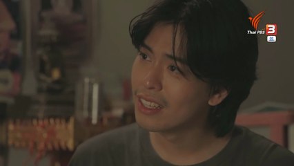 วิชาทุกข์พื้นฐาน ตอนที่ 10 (EP.10) วันที่ 19 ตุลาคม 2568