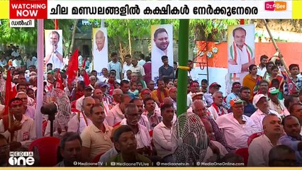 സഖ്യമില്ലാതെ ബിഹാറിലെ മഹാസഖ്യം,എൻഡിഎയിലും പോര് |Bihar election