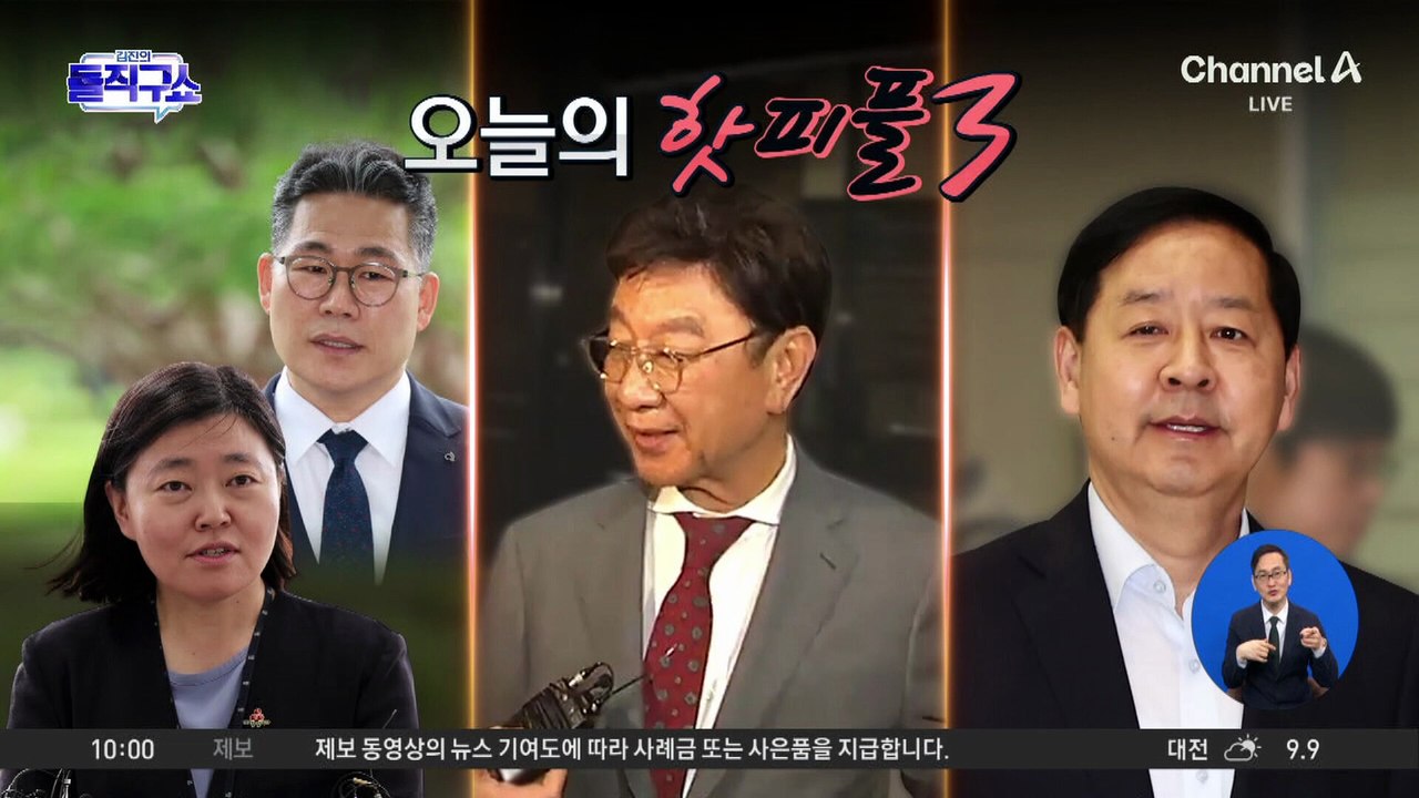 [핫피플]구윤철 “보유세 부담 크면 집 팔 것”