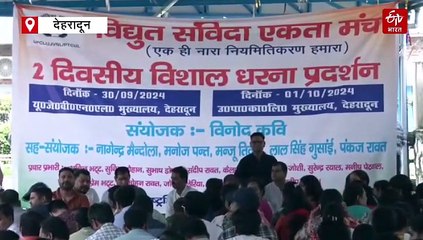 नियमितीकरण का मामला, नियमावली पर उपनलकर्मियों की चिंताएं, एक समान मामलों में बनी है दो समितियां