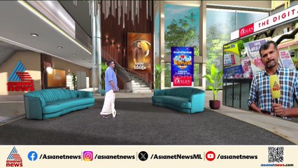 പേരാമ്പ്ര സംഘർഷത്തിൽ നടപടി; രണ്ട് ഡിവൈഎസ്പിമാരെ സ്ഥലം മാറ്റി