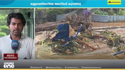 നെടുങ്കണ്ടത്ത് വീണ്ടും ഉരുൾപൊട്ടിയതായി കണ്ടെത്തൽ