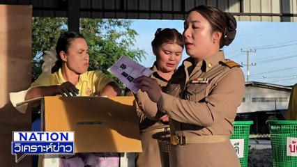 "อนุทิน” เล่นเปียโน ยินดี "วิสุดา" | เนชั่นวิเคราะห์ข่าว | 20 ต.ค. 68 | PART 2