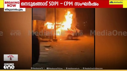 എസ്ഡിപിഐ-സിപിഎം സംഘർഷം; പരസ്പരം ആംബുലൻസ് തകർത്തും കത്തിച്ചും ആക്രമണം