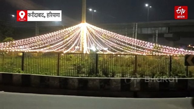 फरीदाबाद की ये दिवाली है खास, पहली बार दुल्हन की तरह सजा शहर, ईटीवी भारत संग देखिए शहर का खूबसूरत नजारा