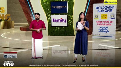 'ഞാൻ ജനിച്ചത് ഇവിടെയാണ്, ഇവിടെ തന്നെയാണ് വോട്ടും ചെയ്തോണ്ടിരുന്നത്' വീണ്ടും വോട്ടുചോരി