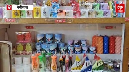 दुनियाभर में अपनी छाप छोड़ रही है नैनीताल की मोमबत्ती, देश-विदेश को रोशन कर रही रोशन