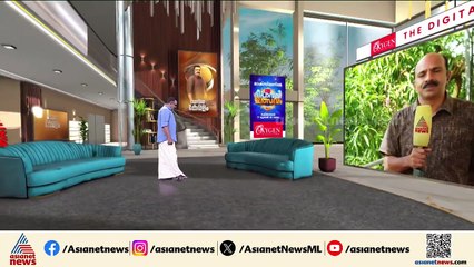 വിമർശനത്തിന് കയ്യടിച്ചു; രണ്ട് വർഷത്തിന് ശേഷം ഡിഎംഒയ്ക്ക് താക്കീതുമായി സർക്കാർ