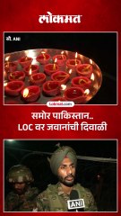 भारत-पाक सीमेवर भारतीय जवानांनी कशी साजरी केली दिवाळी
