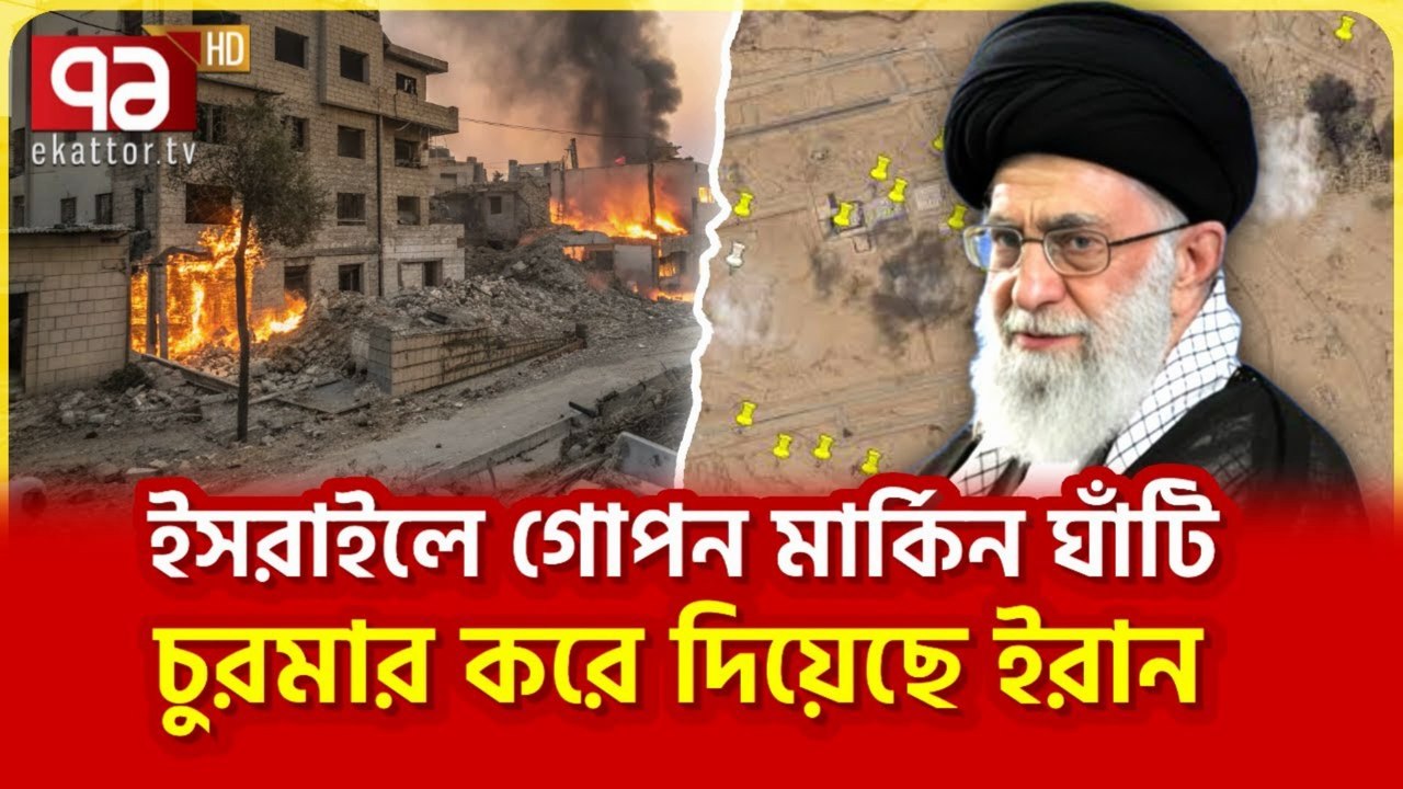 থলের বেড়াল বেরিয়ে এলো হঠাৎ করেই 😱 | Hidden Truth Revealed | Bangla Political News | Jamuna Exclusive 2025