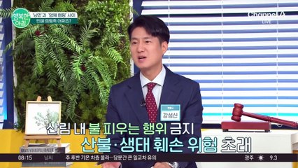 일출 보러 왔다가 혈압 오른다!