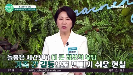 양가 부모님 어떻게 모셔야 할까요?