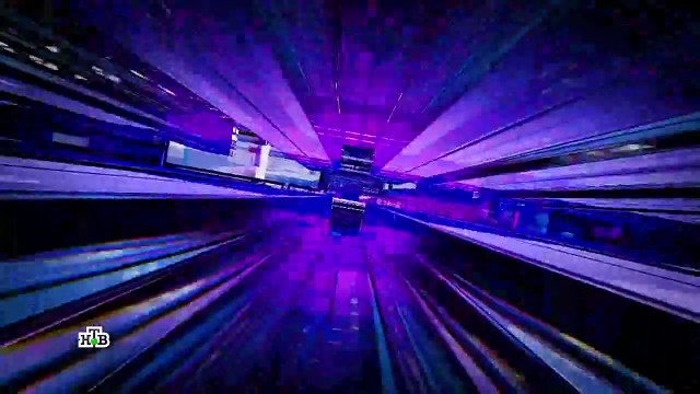 Центральное телевидение (НТВ, 06.09.2025)