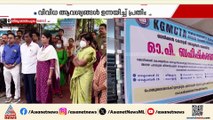 'പലവട്ടം ആവശ്യപ്പെട്ടു, സർക്കാരിന് കുലുക്കമില്ല'; ഡോക്ടർമാർ ഒ പി ബഹിഷ്കരിച്ച് സമരത്തിൽ