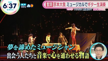 250909 Z!P Once