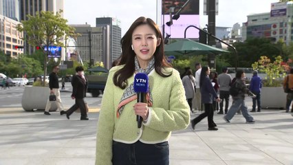 [날씨] 퇴근길 찬 바람 강해진다...내일 아침 추위 '절정' 서울 4℃ / YTN