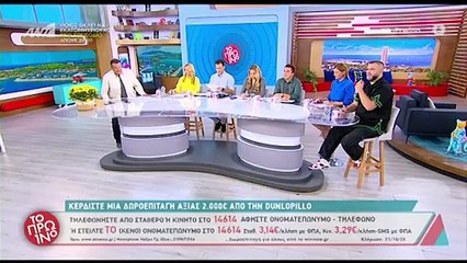 Φωτεινή Πετρογιάννη: Επέστρεψε στο Πρωινό μετά τον θάνατο του πατέρα της-Του είπα όλα όσα ήθελα...