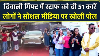 Diwali 2025: MITS Owner MK Bhatia ने Employees को Diwali Gifts में बांटी 51 Luxury Cars, क्या है सच