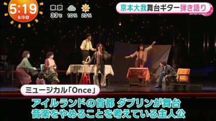 250909 M3z@m@$h! 5am 6am Once