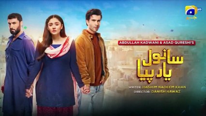 Sanwal Yaar Piya Episode 11 - [Eng Sub] - Durefishan Saleem - AhmedAliAkbar - FerozeKhan - 20th October 2025 - Har Pal Entertainment