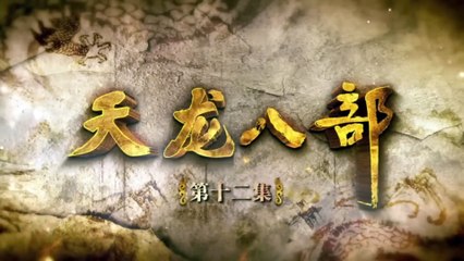 Episode 12 - Demi-Gods and Semi-Devils (2003)