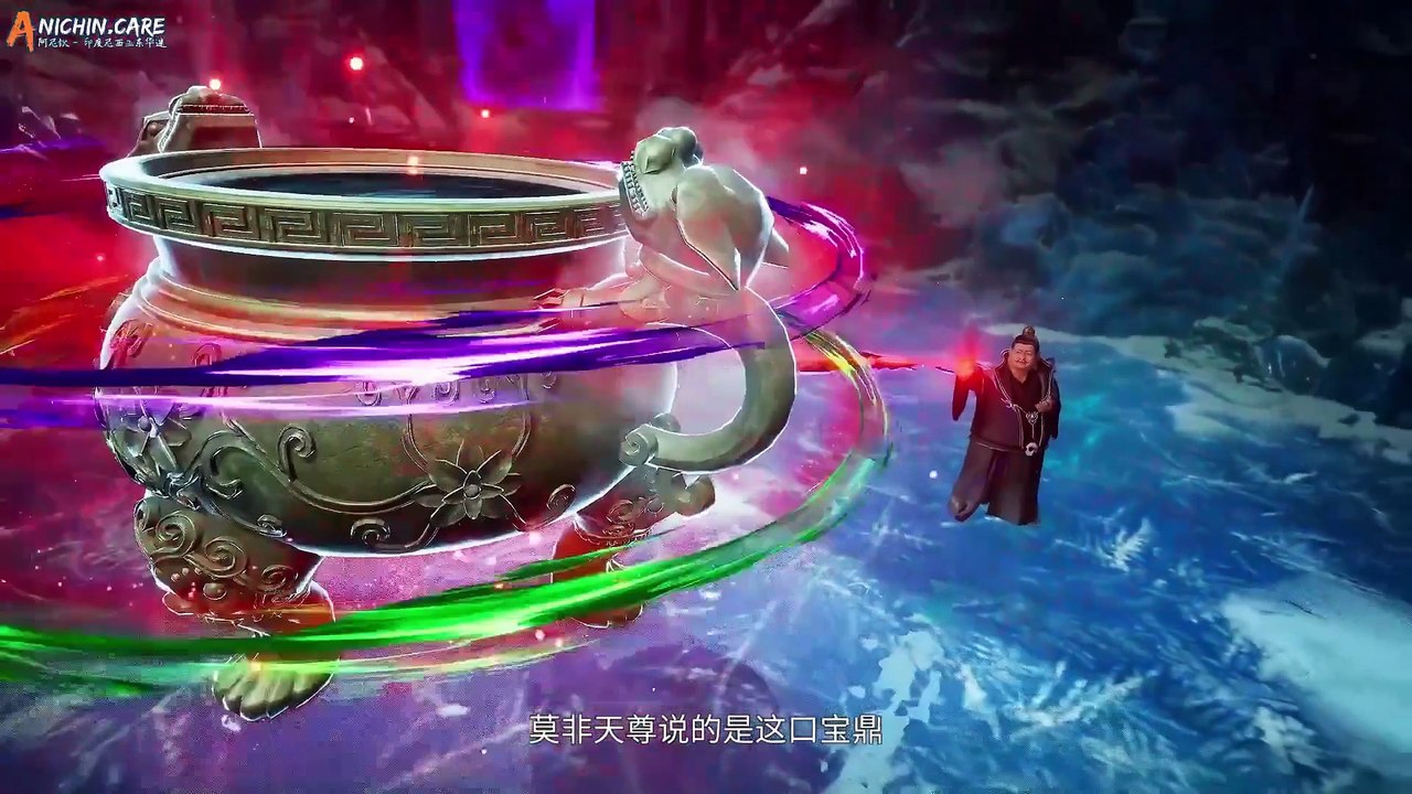 Supreme God Emperor Eps 536 Sub Bagus