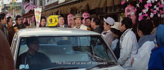 Tora-san’s Grand Scheme (1970) Japan Movie EngSub