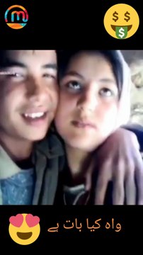 واہ واہ کیا لڑکی ہے