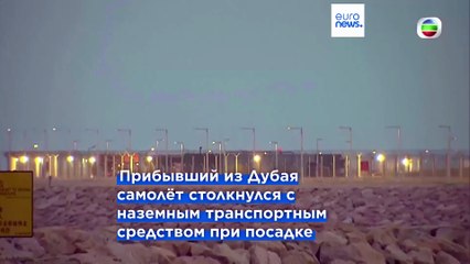 Двое погибших в результате столкновения грузового самолёта с наземным транспортом и падения в море