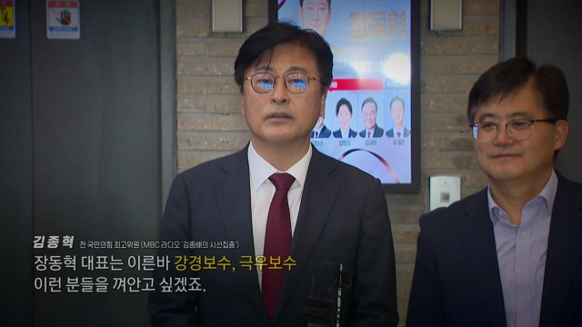 장 대표, 尹 면회 소식에...국민의힘도 '부글부글' [앵커리포트] / YTN