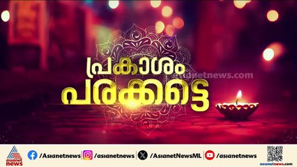 ദീപാവലിയെ വരവേറ്റ് രാജ്യം;  ദില്ലിയിൽ മലിനീകരണത്തോതിൽ ആശങ്ക