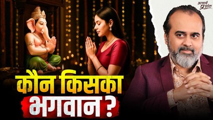 भक्ति या सौदा? सोचो तुम कर क्या रहे हो! || आचार्य प्रशांत (2025)