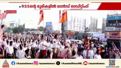 കോൺഗ്രസ്-RSS പോര്; RSSനെ ഇടം വലം തിരിക്കാതെ സിദ്ധരാമയ്യ സർക്കാർ