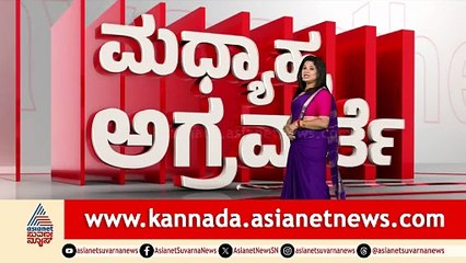 For Web Modi In Karwar