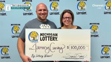 “AI가 알려준 번호로 대박”…미국서 복권 당첨 잇따라