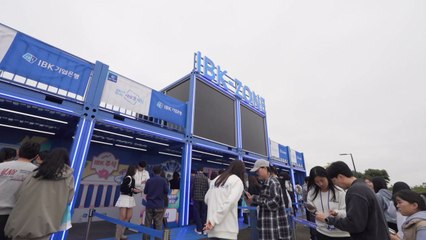 [기업] IBK기업은행, 1만 명 초대 '입크 페스티벌' 개최 / YTN